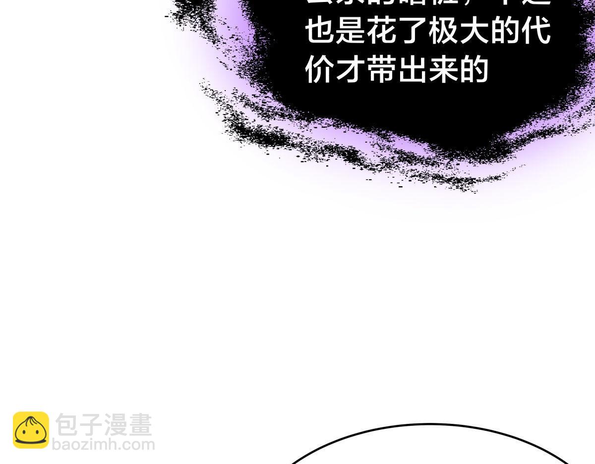 126-各自谋划(1/3)-第127话