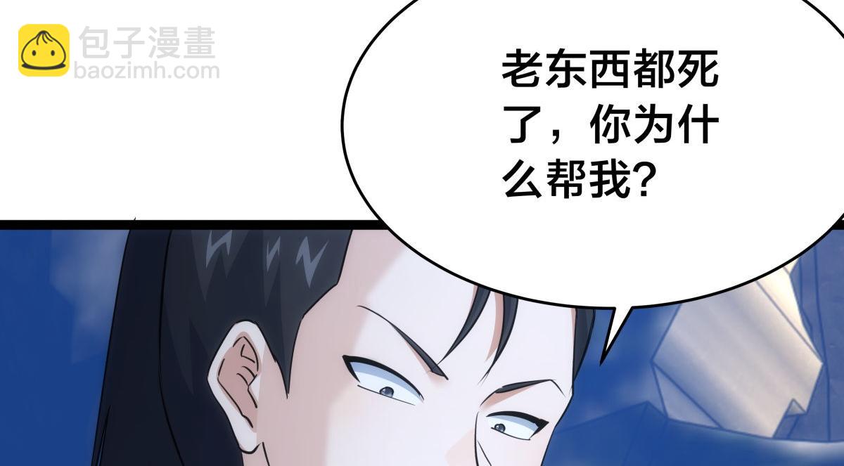 126-各自谋划(1/3)-第127话