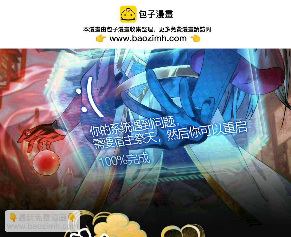 126-各自谋划(1/3)-第127话