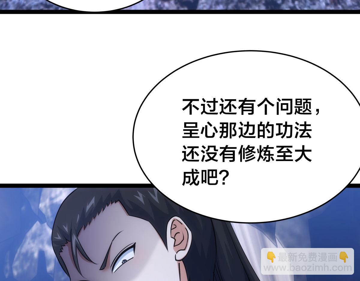 126-各自谋划(1/3)-第127话
