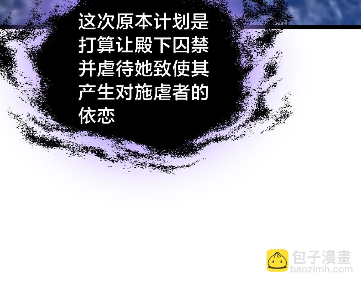 126-各自谋划(1/3)-第127话