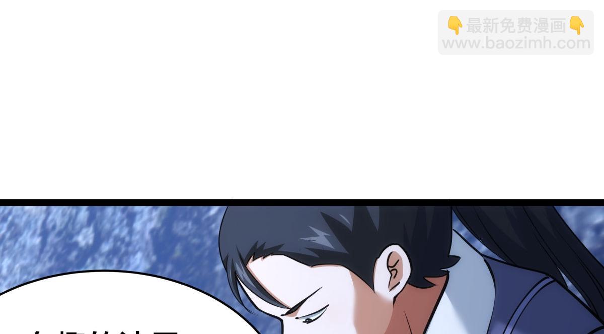 126-各自谋划(1/3)-第127话