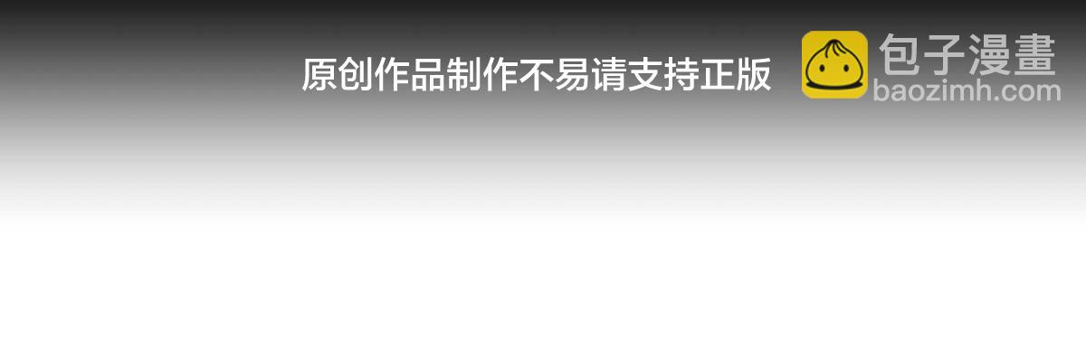 126-各自谋划(1/3)-第127话