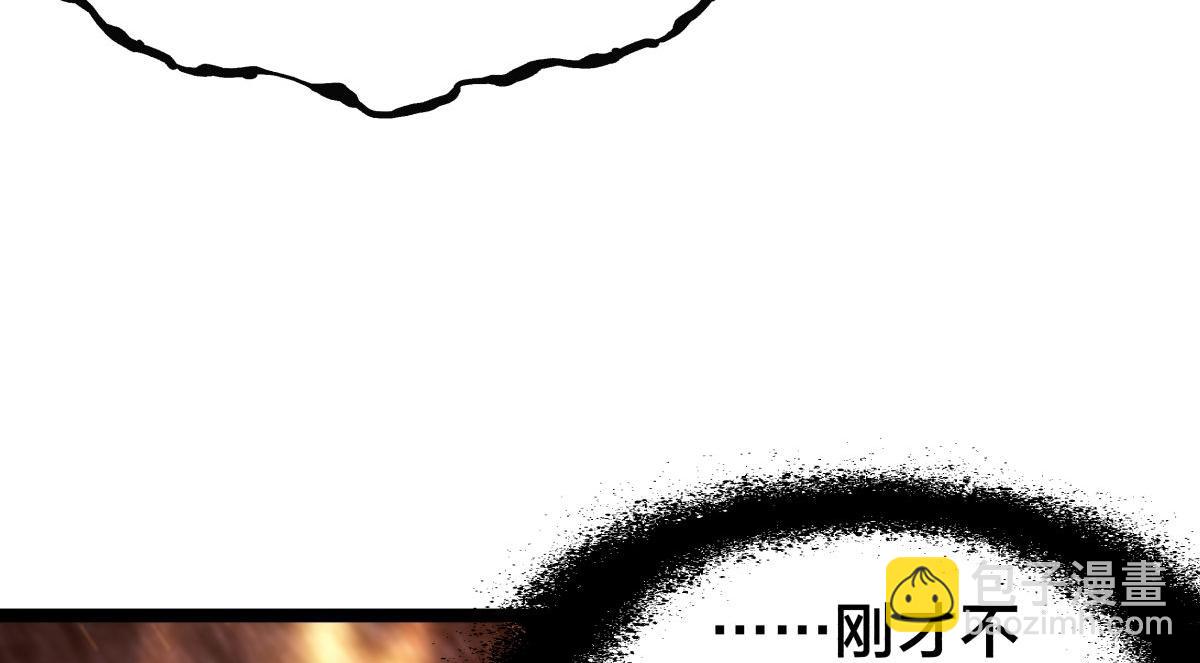 126-各自谋划(1/3)-第127话