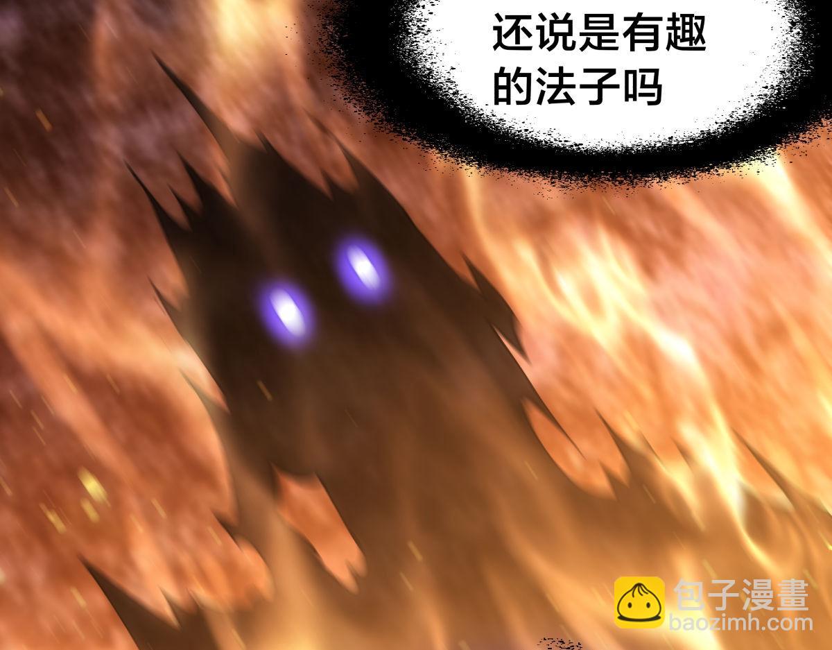 126-各自谋划(1/3)-第127话