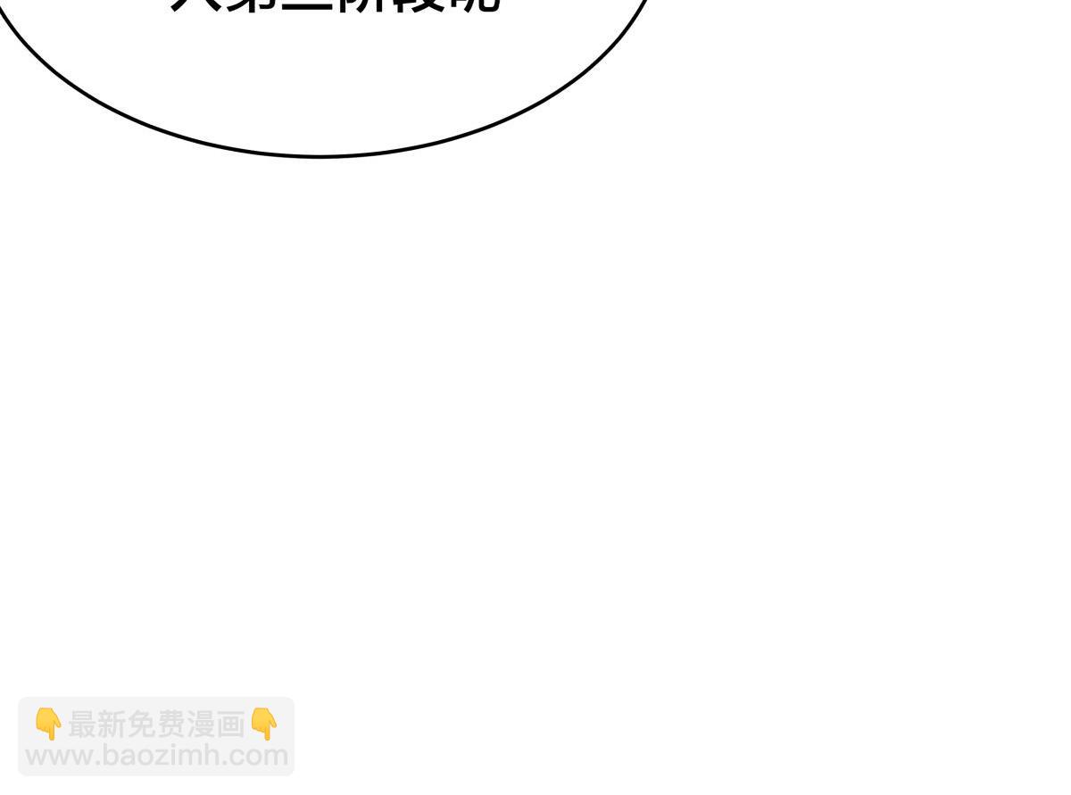 126-各自谋划(1/3)-第127话
