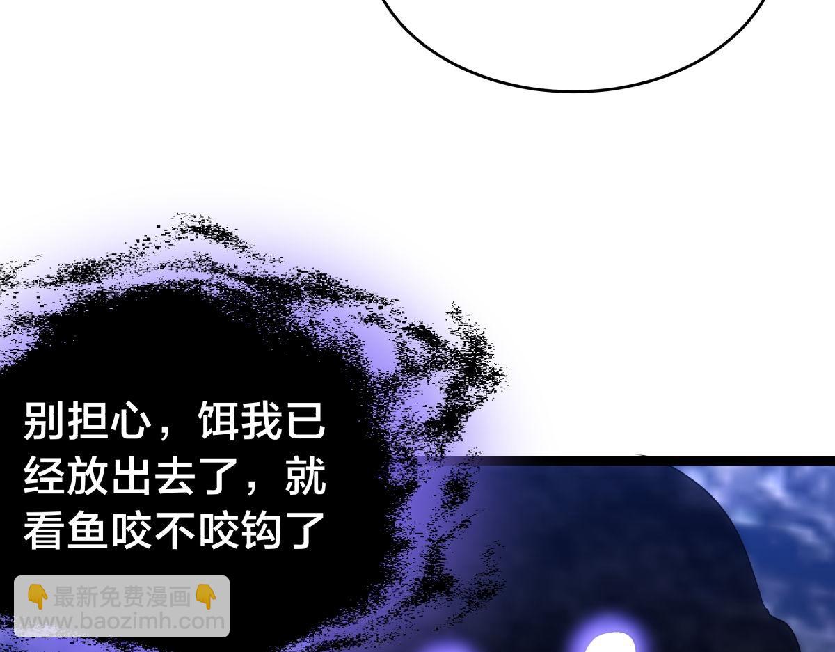 126-各自谋划(1/3)-第127话