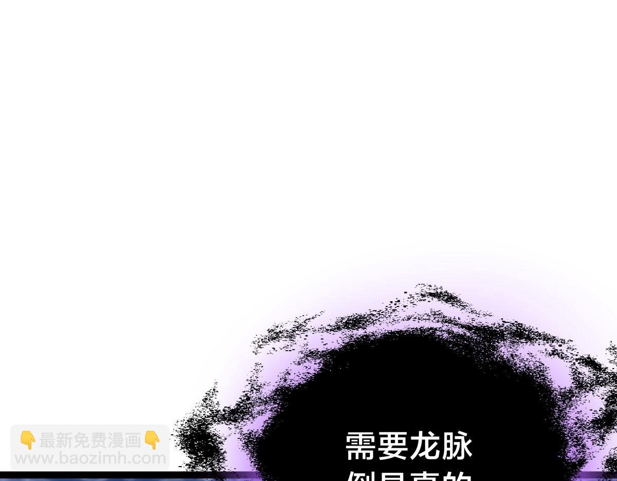 126-各自谋划(1/3)-第127话