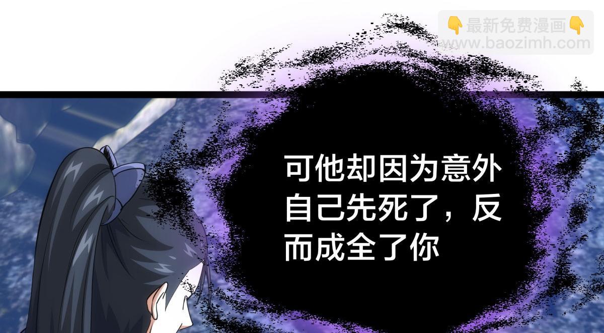 126-各自谋划(1/3)-第127话