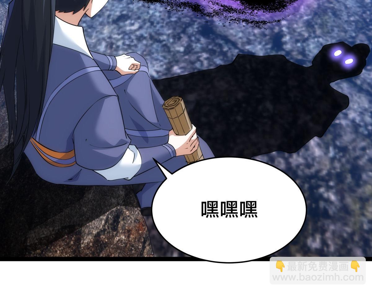 126-各自谋划(1/3)-第127话