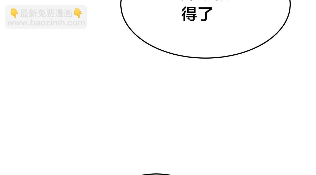 128-参加婚宴(1/3)-第129话