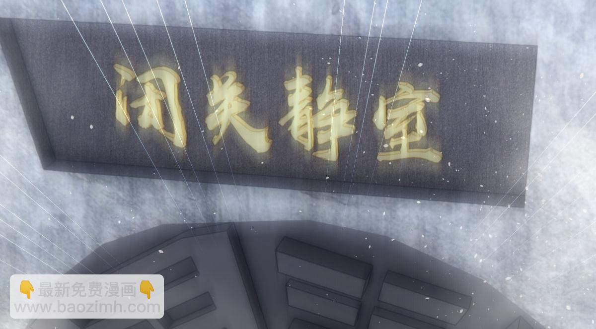 128-参加婚宴(1/3)-第129话