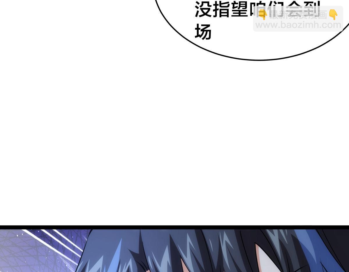 128-参加婚宴(1/3)-第129话