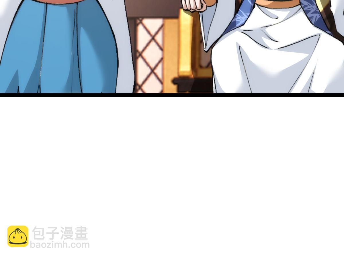 128-参加婚宴(1/3)-第129话
