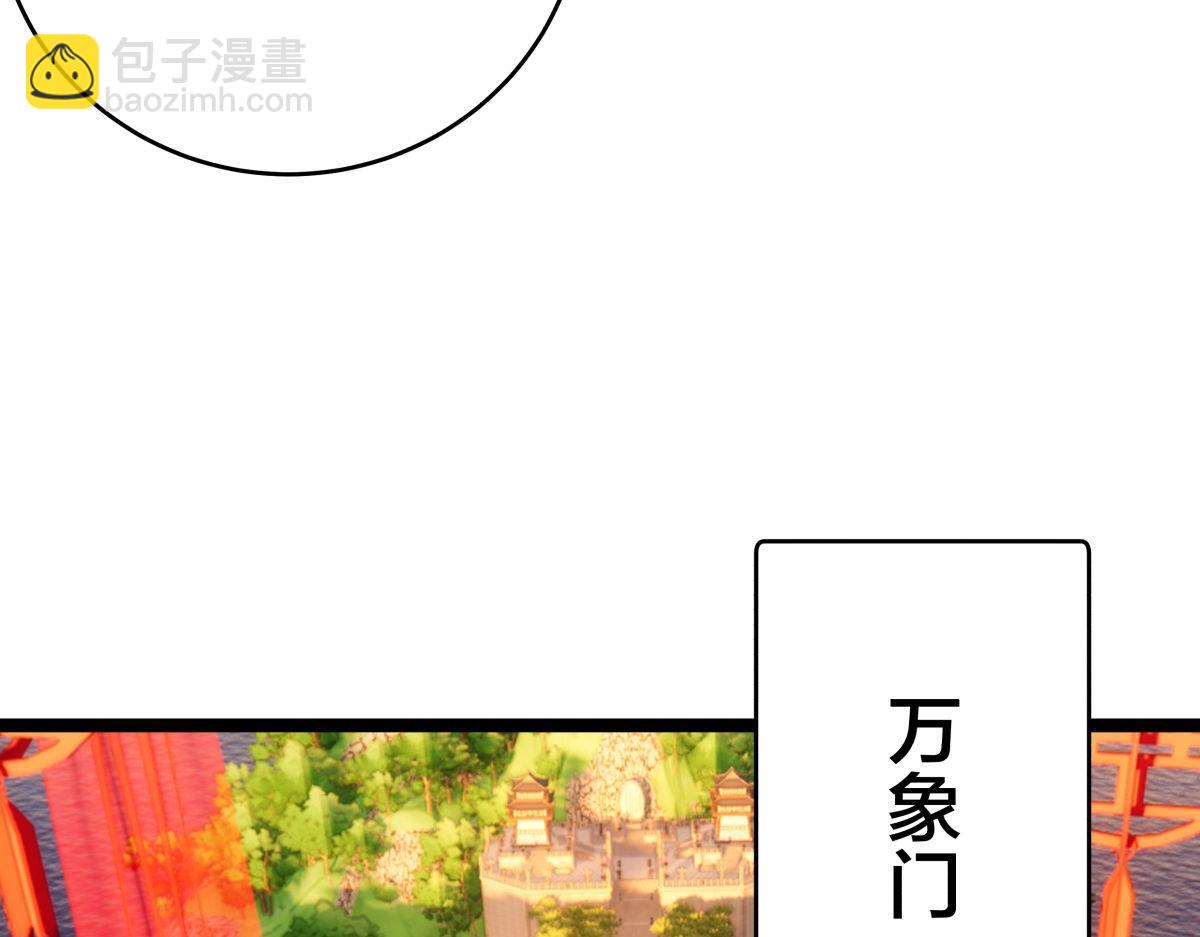 128-参加婚宴(1/3)-第129话