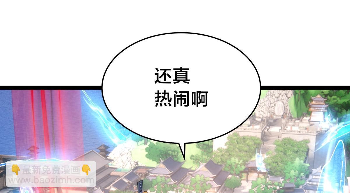 128-参加婚宴(1/3)-第129话
