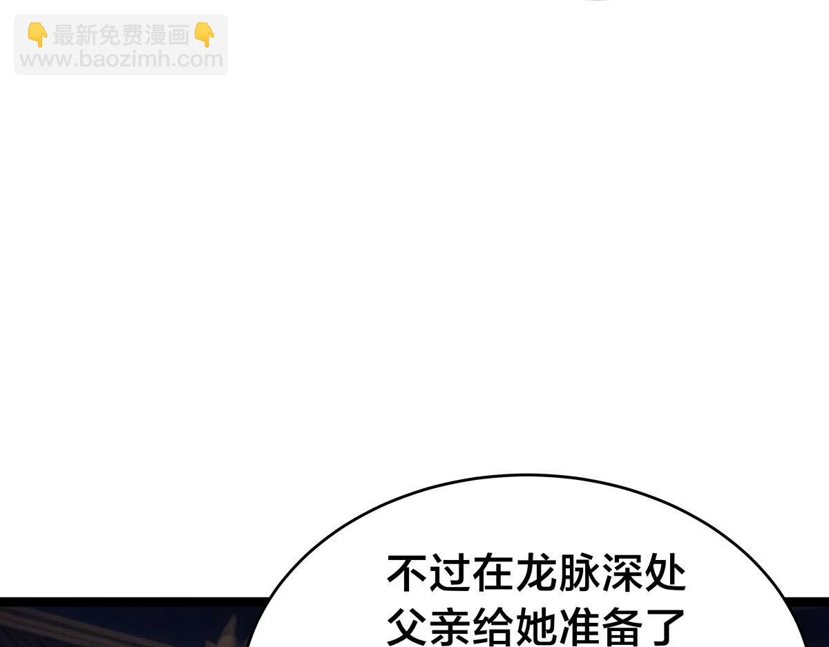 130-彩礼(1/3)-第131话