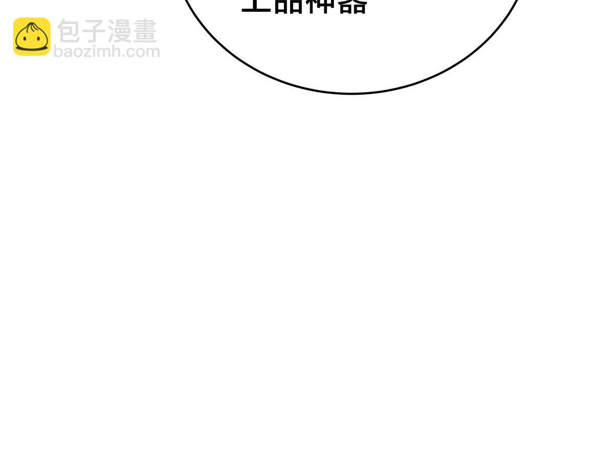 130-彩礼(1/3)-第131话