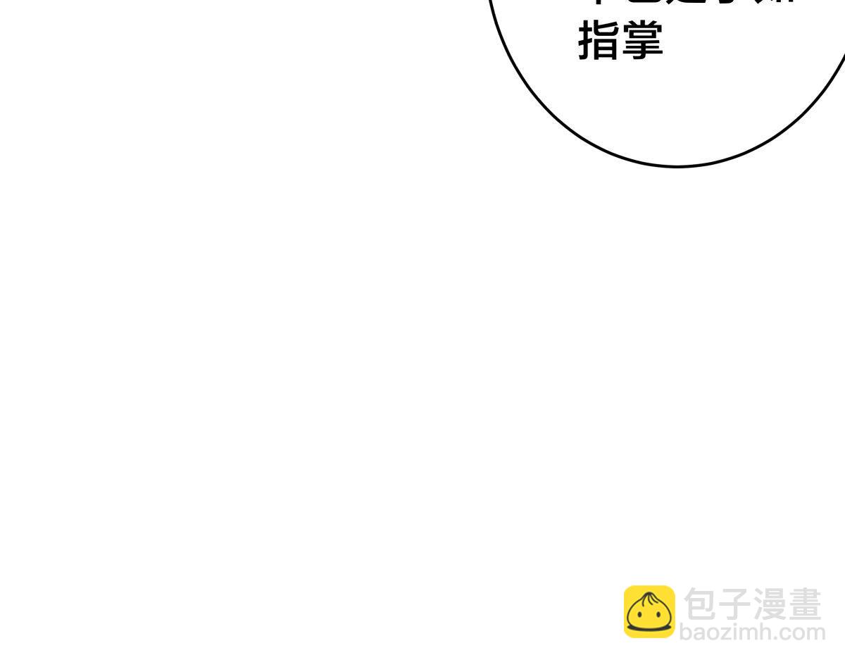 130-彩礼(1/3)-第131话