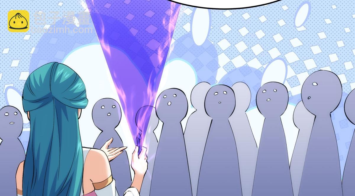 130-彩礼(1/3)-第131话