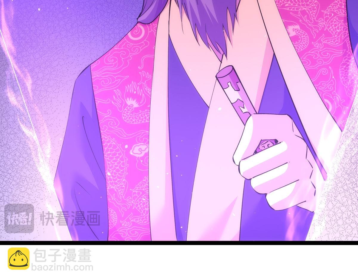 130-彩礼(1/3)-第131话