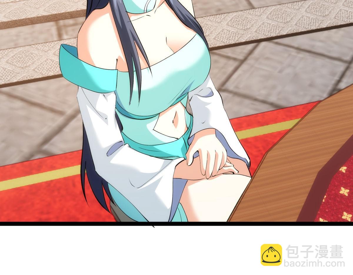 130-彩礼(1/3)-第131话