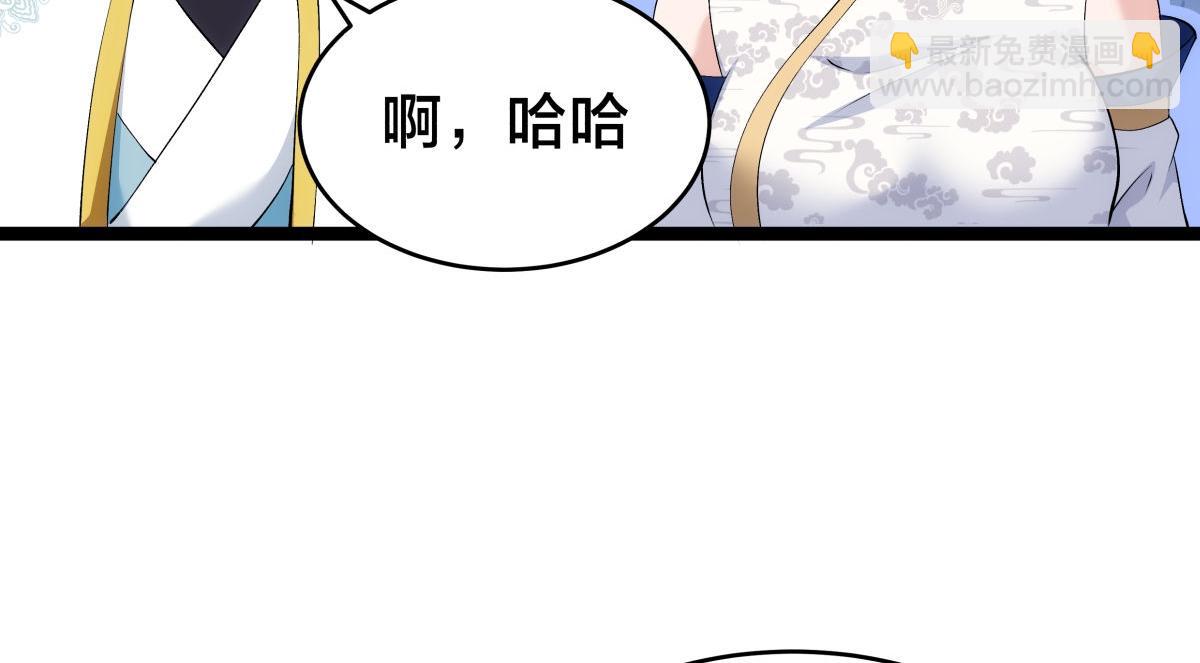 130-彩礼(1/3)-第131话