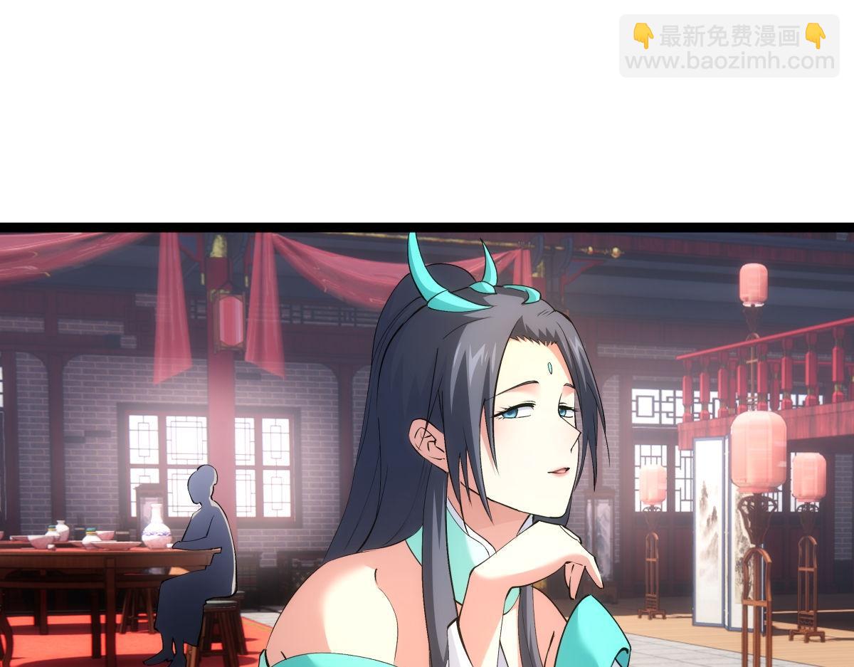 130-彩礼(1/3)-第131话