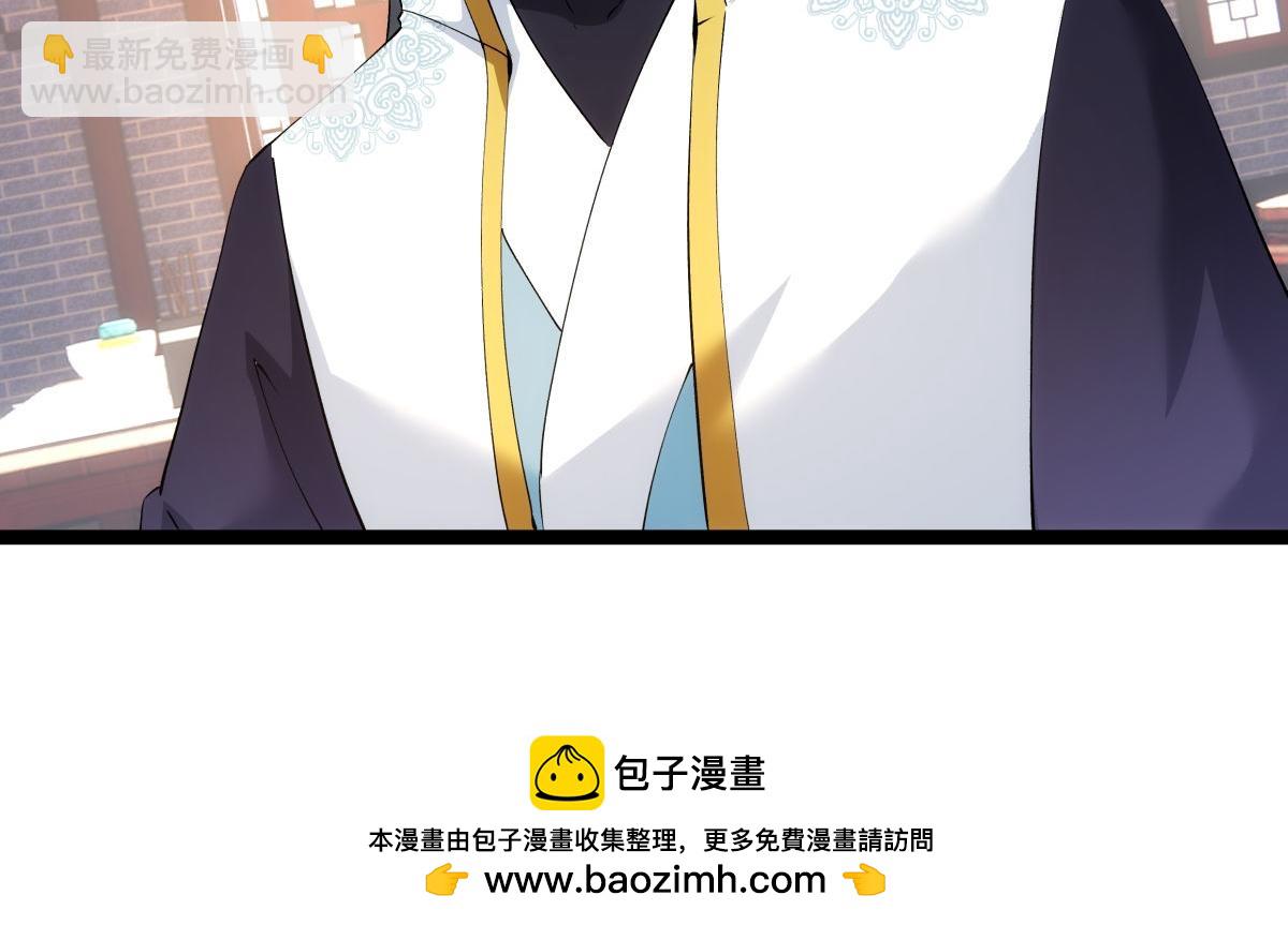 130-彩礼(1/3)-第131话
