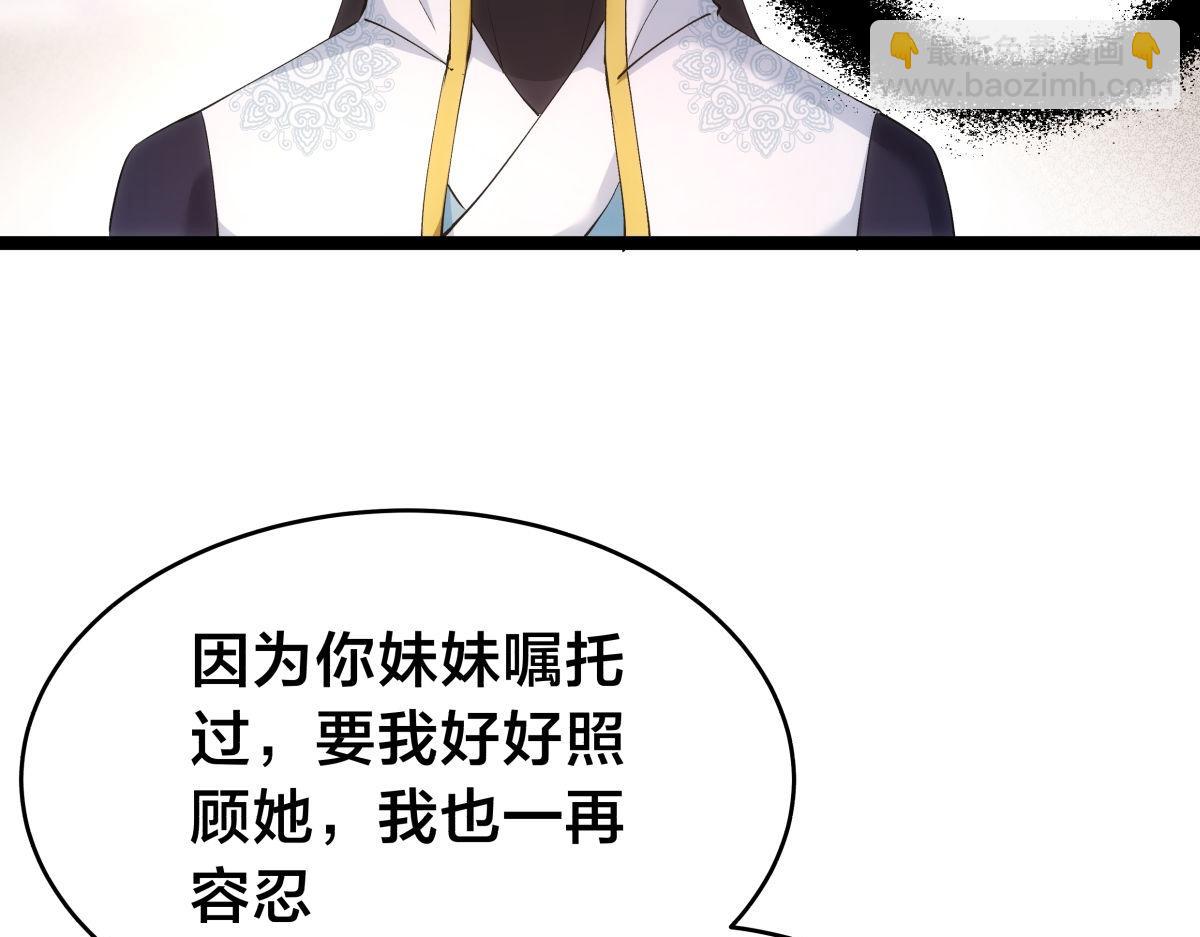 130-彩礼(1/3)-第131话