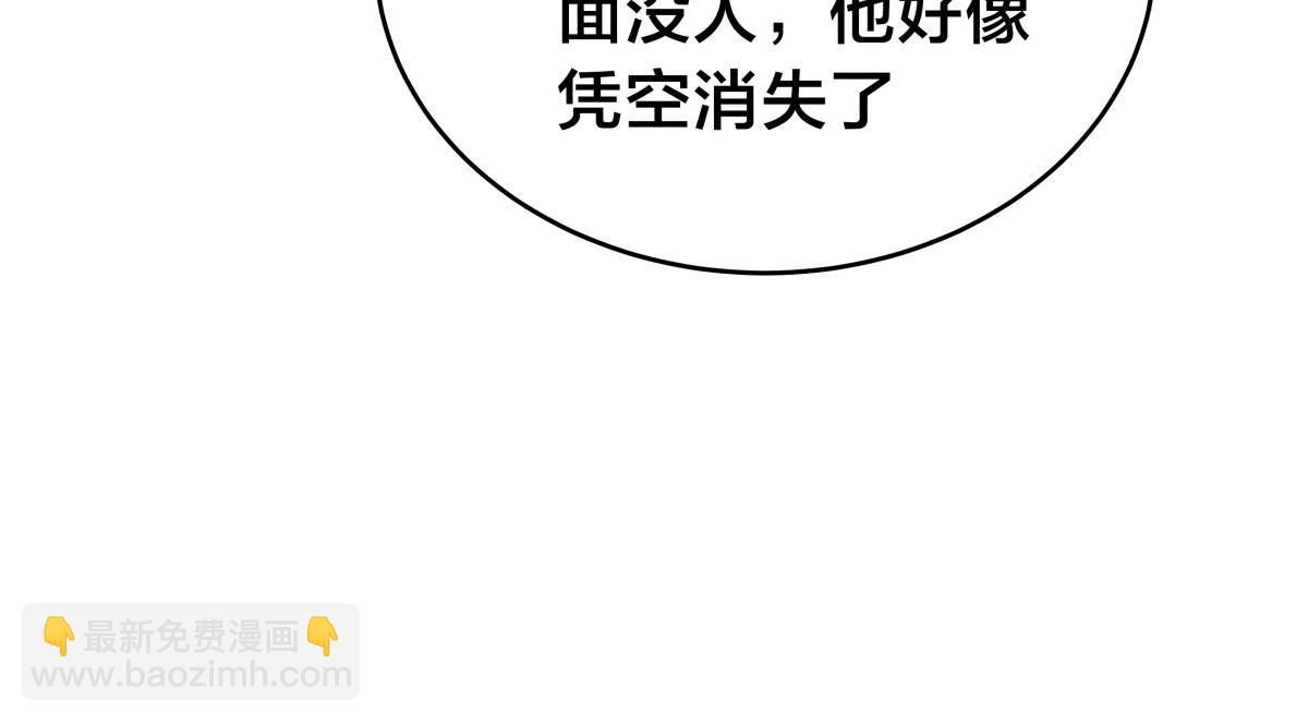 132-接亲归来(1/3)-第133话