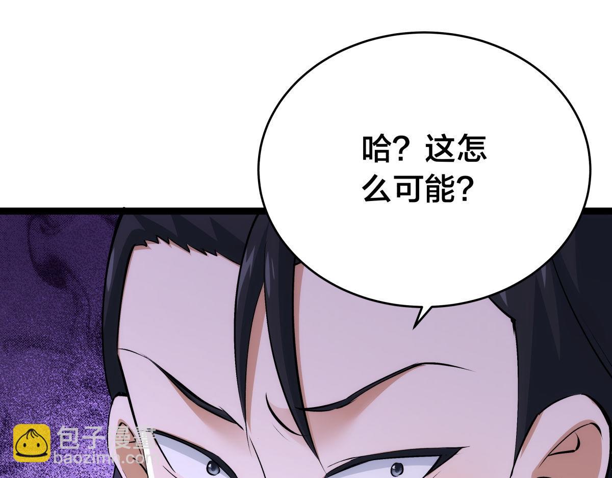 132-接亲归来(1/3)-第133话