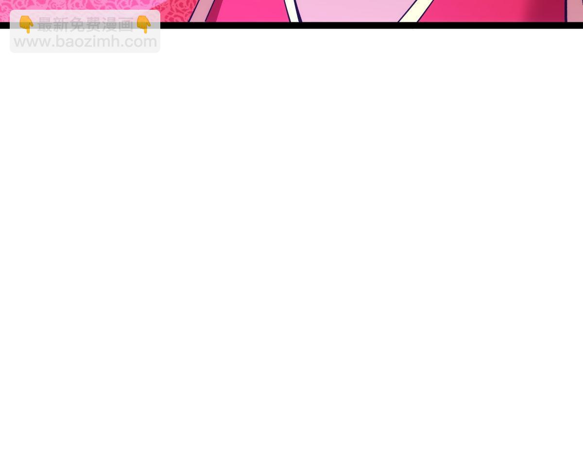 132-接亲归来(1/3)-第133话