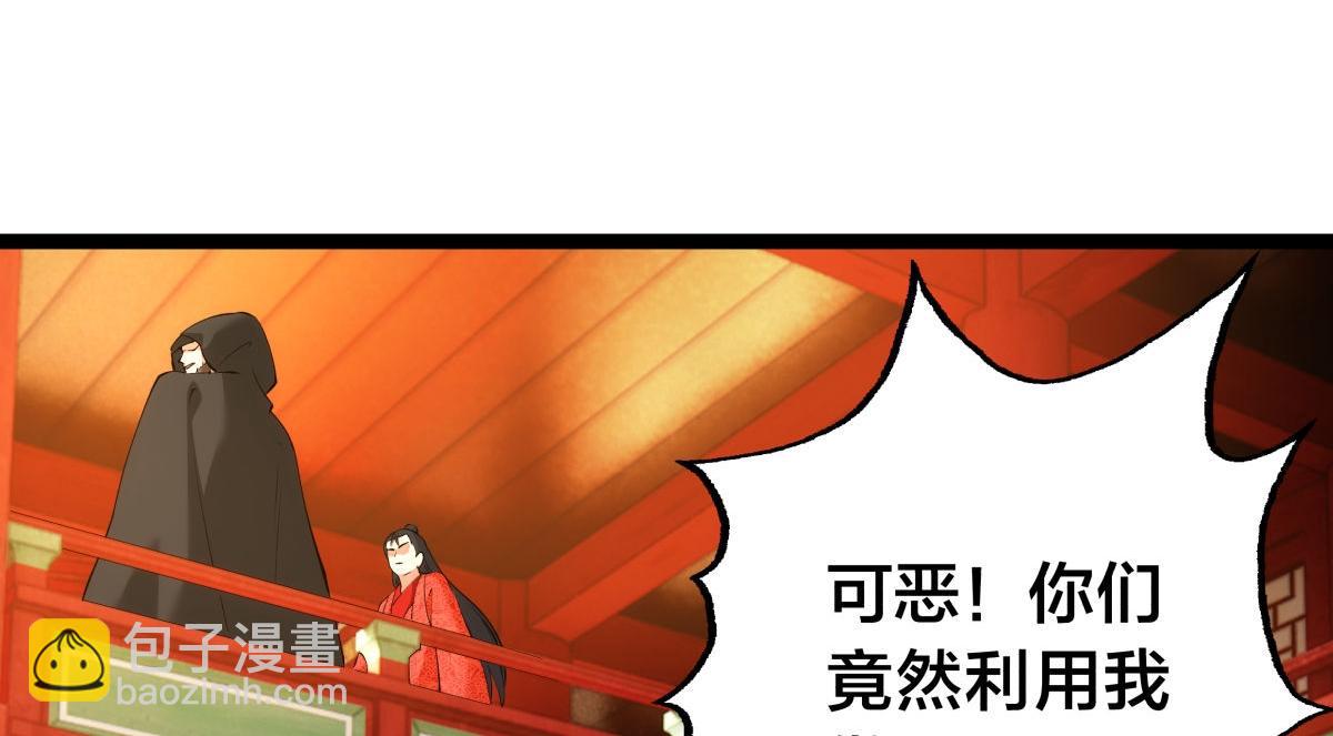 132-接亲归来(1/3)-第133话