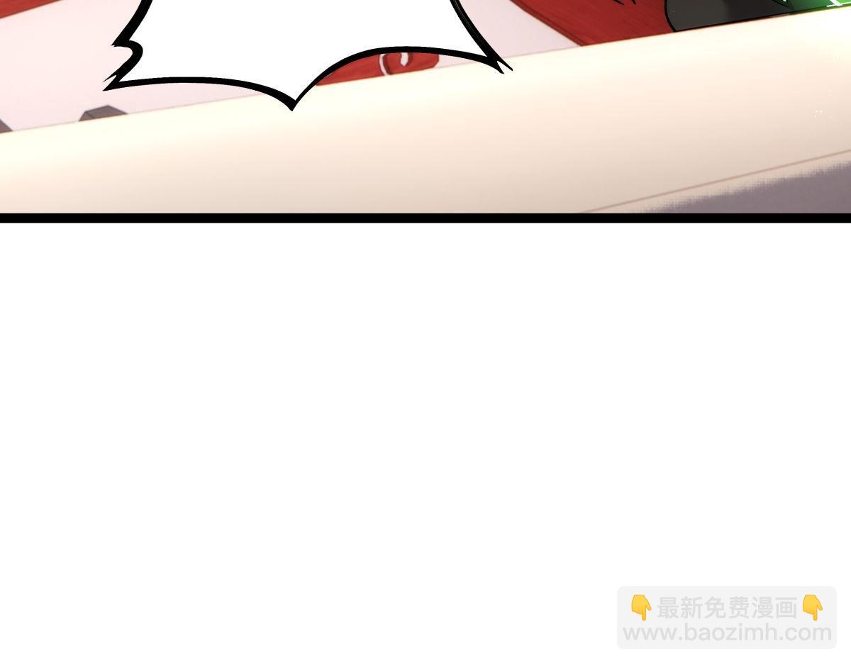 132-接亲归来(1/3)-第133话