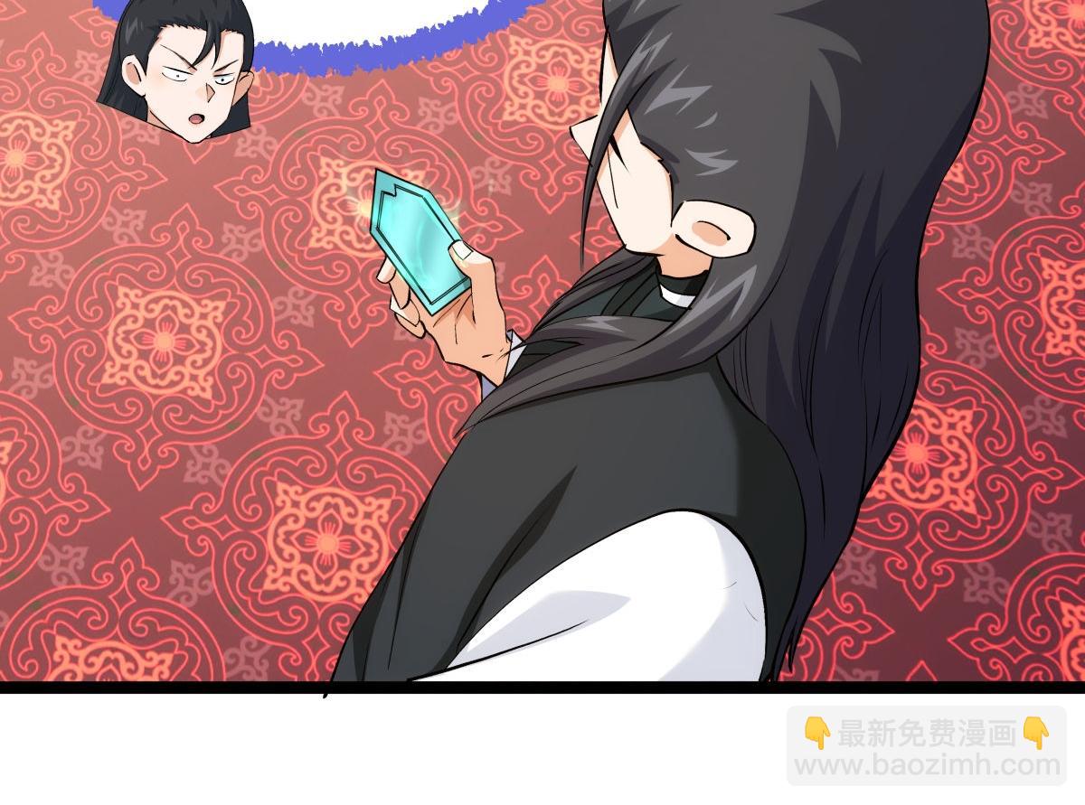 132-接亲归来(1/3)-第133话