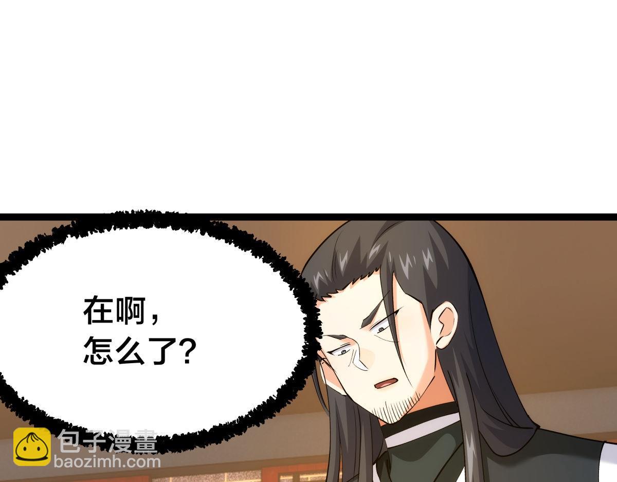 132-接亲归来(1/3)-第133话