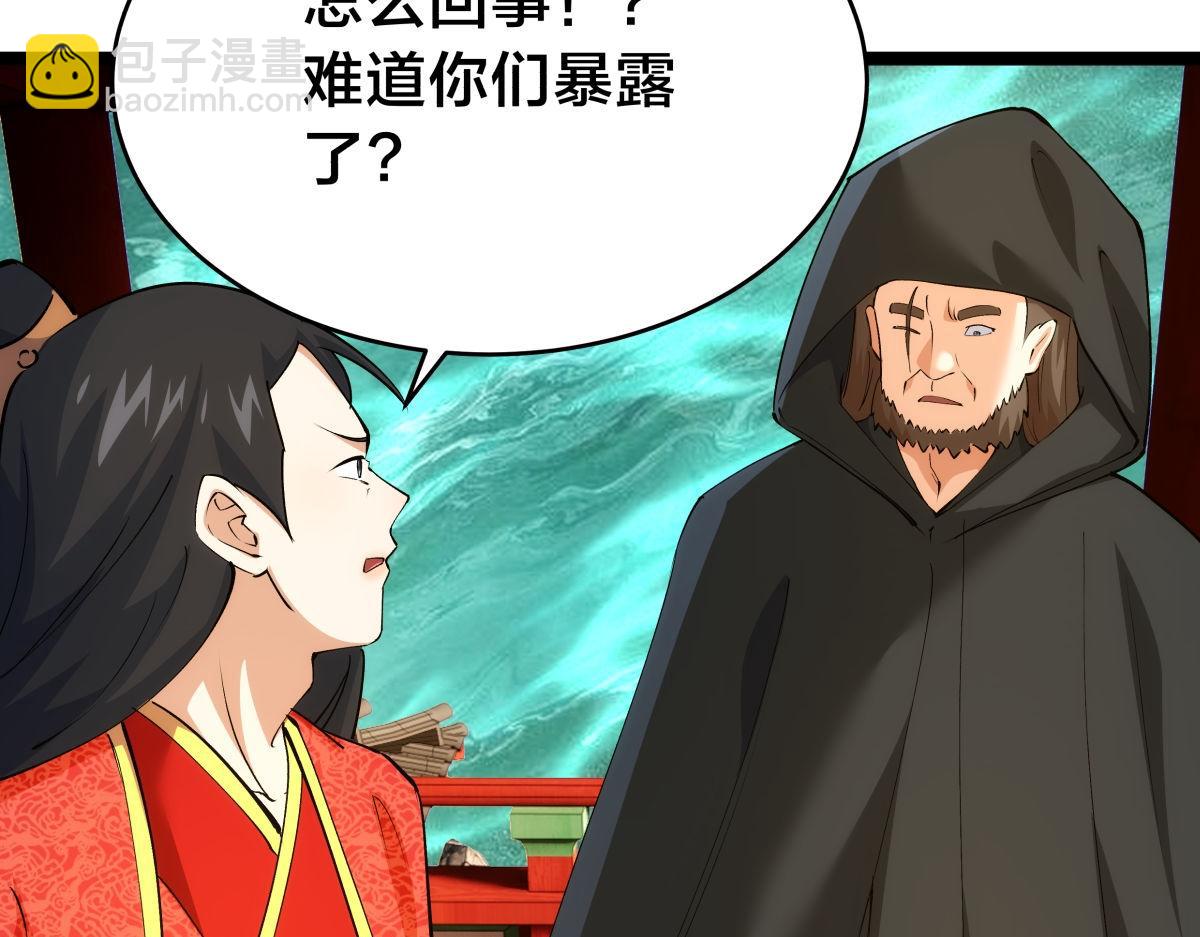 132-接亲归来(1/3)-第133话