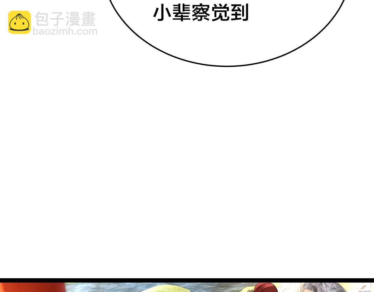 132-接亲归来(1/3)-第133话
