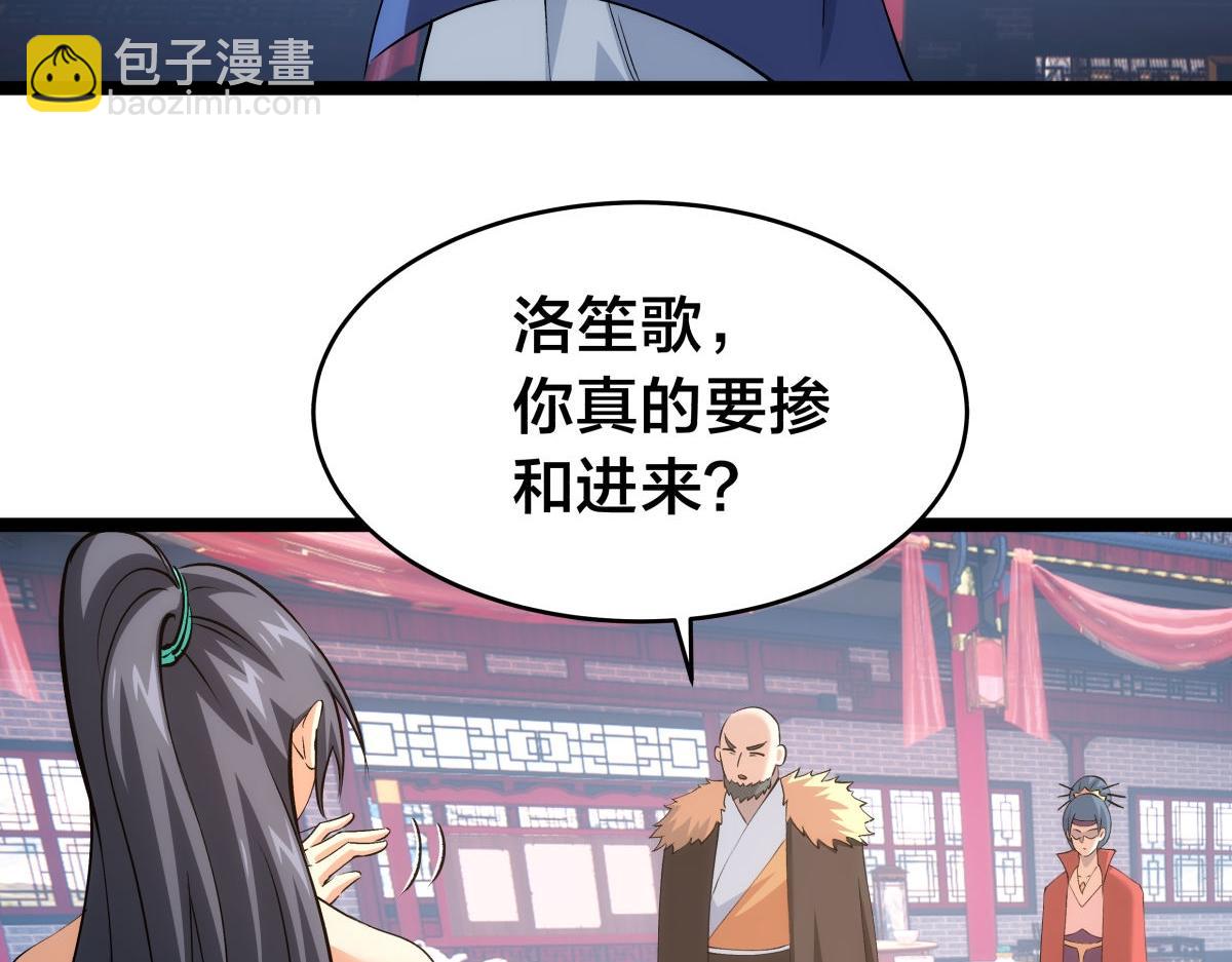 134-验证(1/3)-第135话
