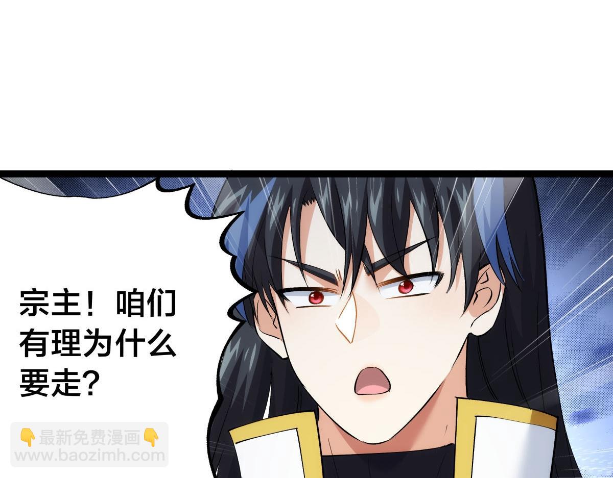 134-验证(1/3)-第135话