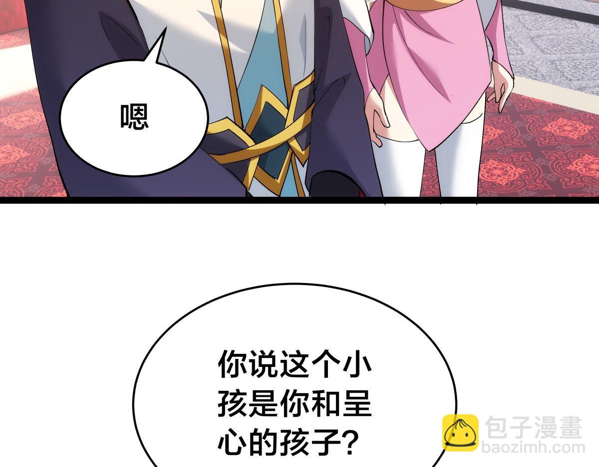 134-验证(1/3)-第135话