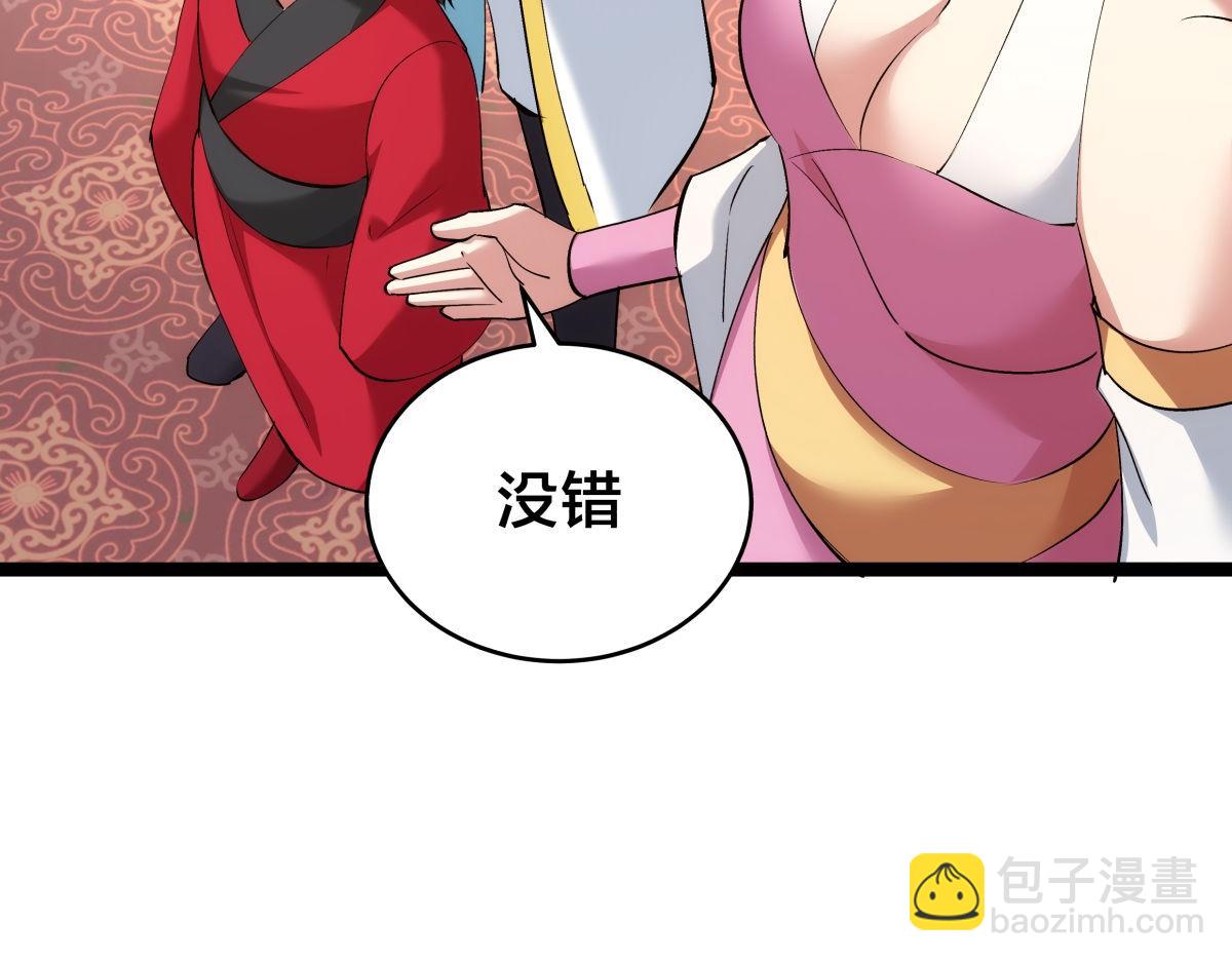 134-验证(1/3)-第135话