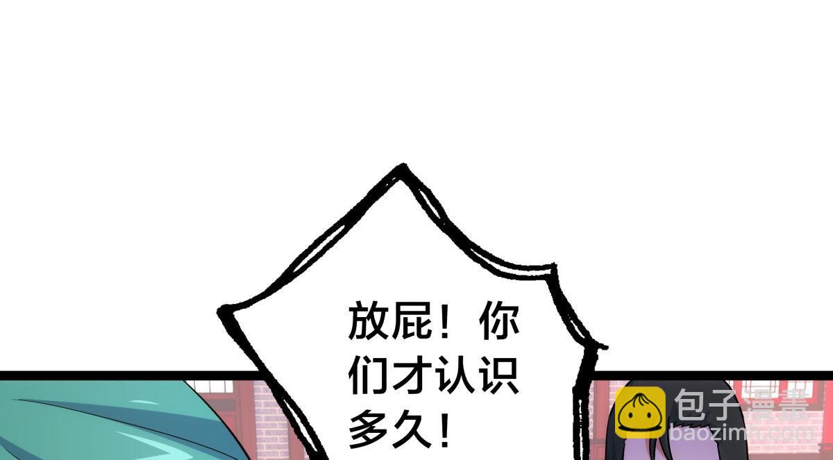134-验证(1/3)-第135话