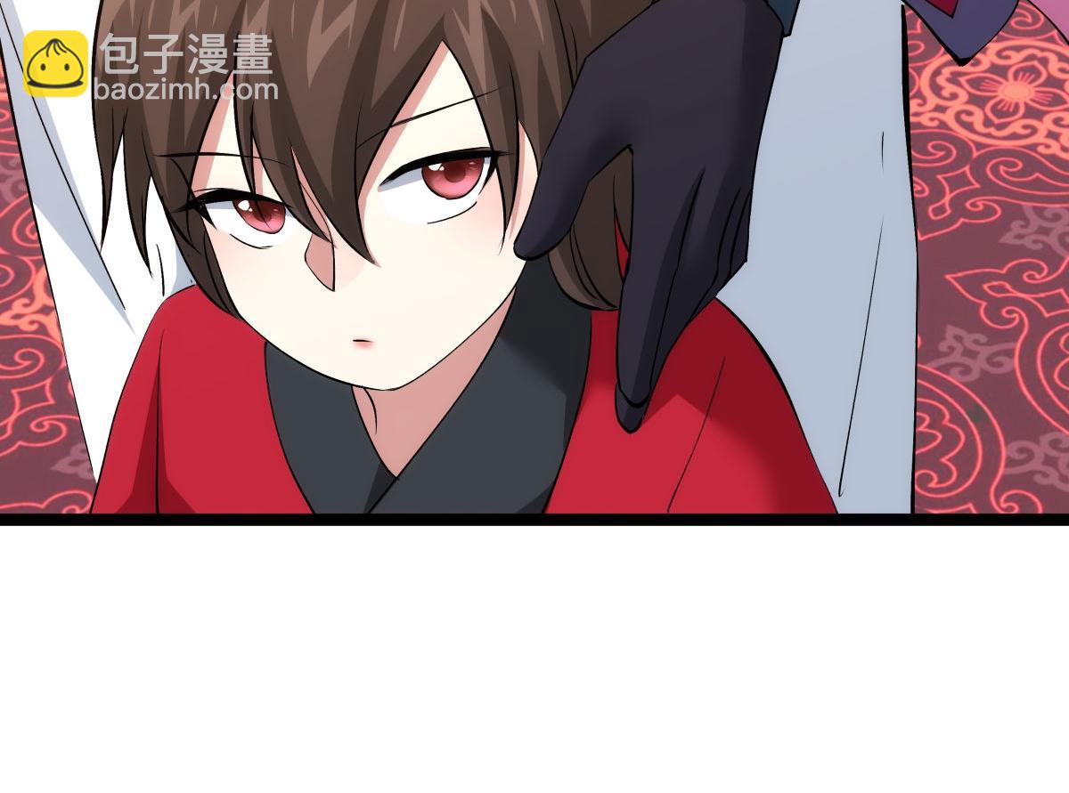 134-验证(1/3)-第135话