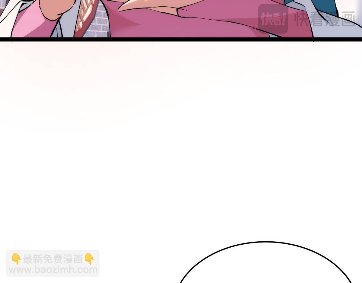 134-验证(1/3)-第135话