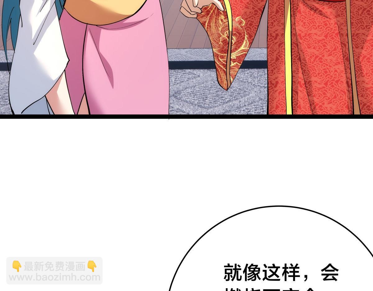 134-验证(1/3)-第135话