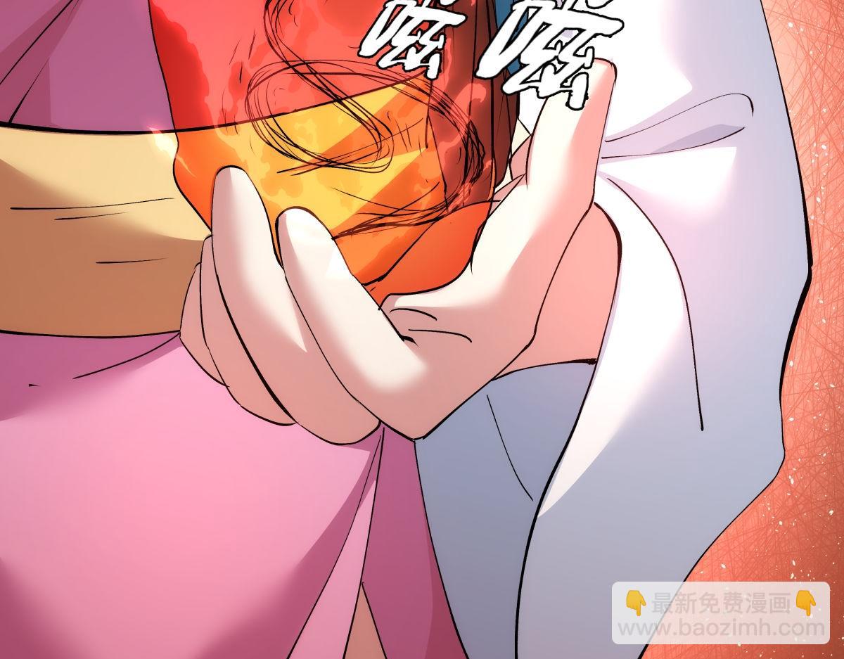 134-验证(1/3)-第135话