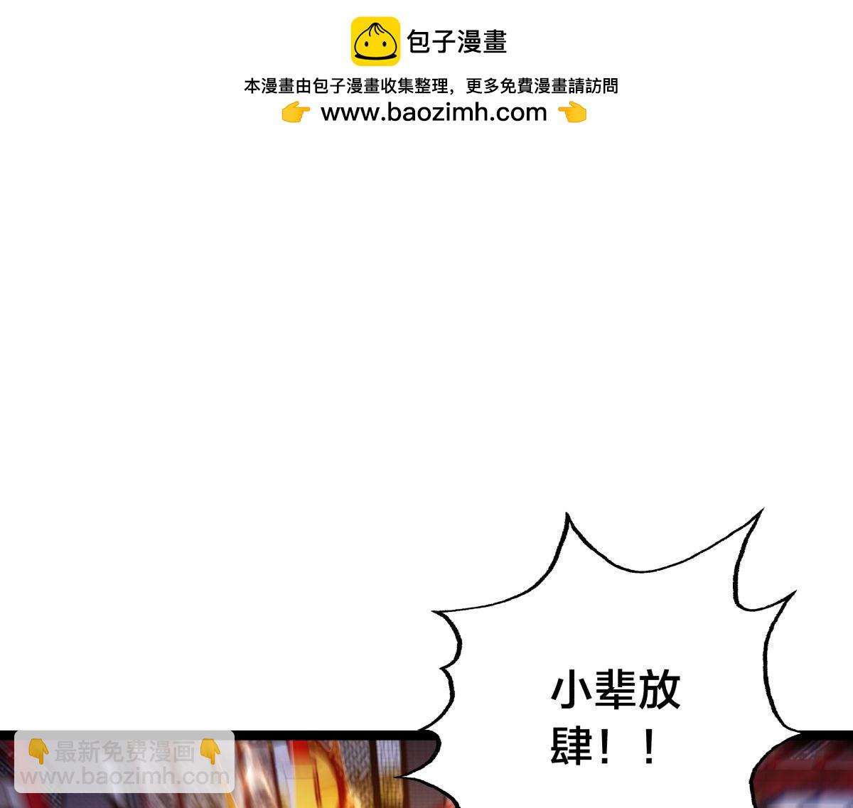 134-验证(1/3)-第135话