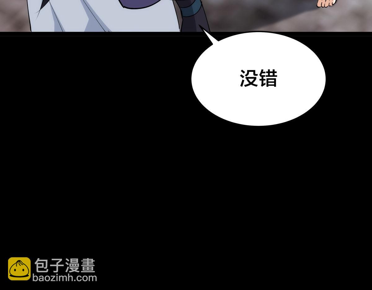 136-收尾工作(1/3)-第137话